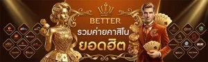 bettervgame