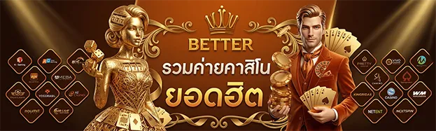 bettervgame